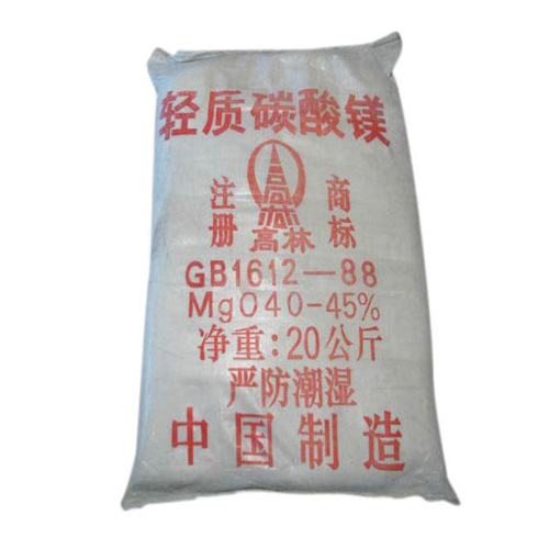 菏泽轻质碳酸镁使用说明