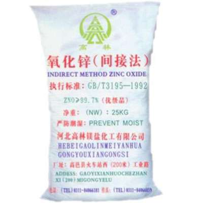 菏泽饲料级氧化锌产品概述