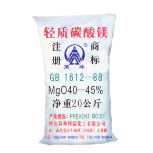 菏泽搪瓷釉料用碳酸镁使用说明